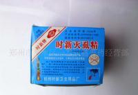 供應時新牌滅虱精 高效菊酯水劑，守護個人及公共衛生