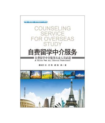 畫中有話工作室 專業自費留學中介服務，助您揚帆遠航