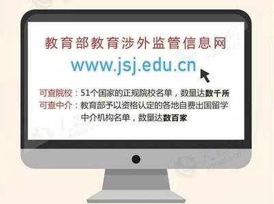 WACE(中國(guó))丨出國(guó)留學(xué)認(rèn)證無憂指南 規(guī)避學(xué)歷認(rèn)證風(fēng)險(xiǎn)，選擇合規(guī)中介服務(wù)